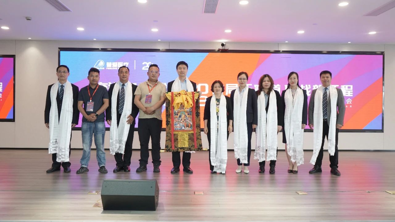 2023 Perlove Medical Distributor Seminar ended successfully!