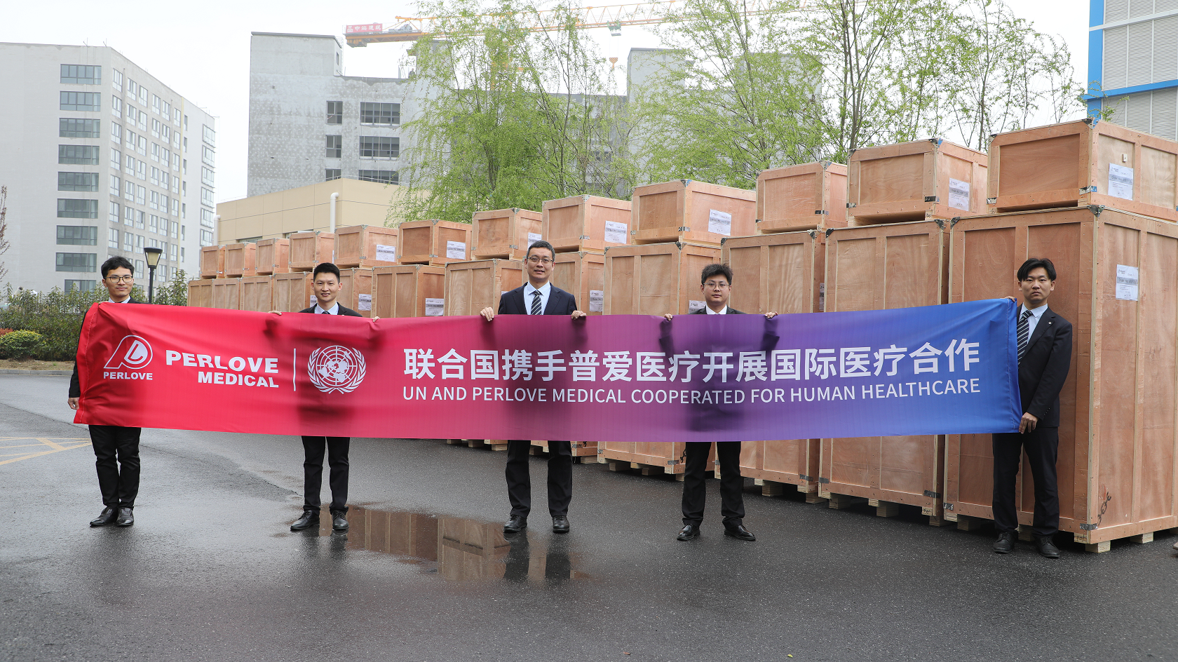 UN and Perlove Medical Cooperated for Human Healthcare